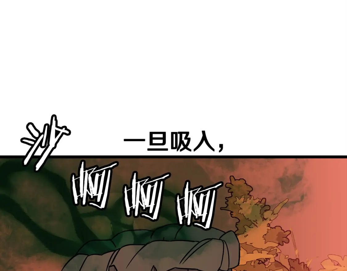 第116话 狂暴的白丝60