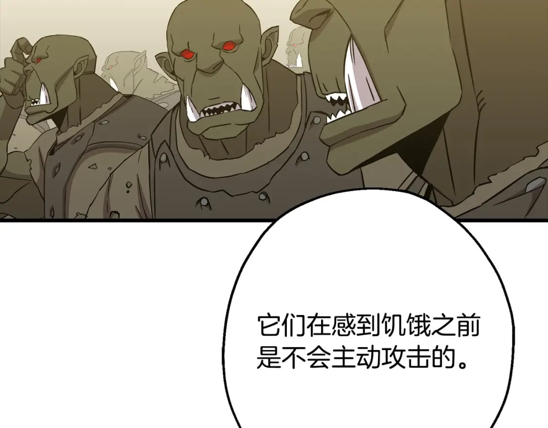 第103话 大事不妙60