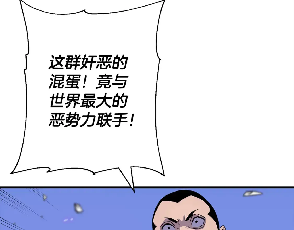 第132话 第一骑士11