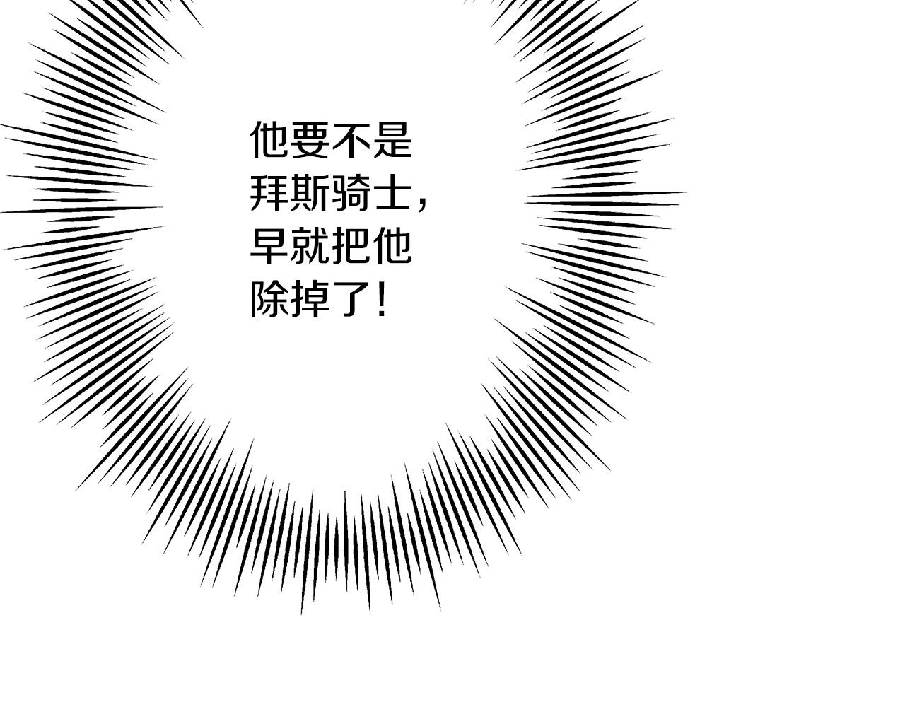 第83话 大事件154