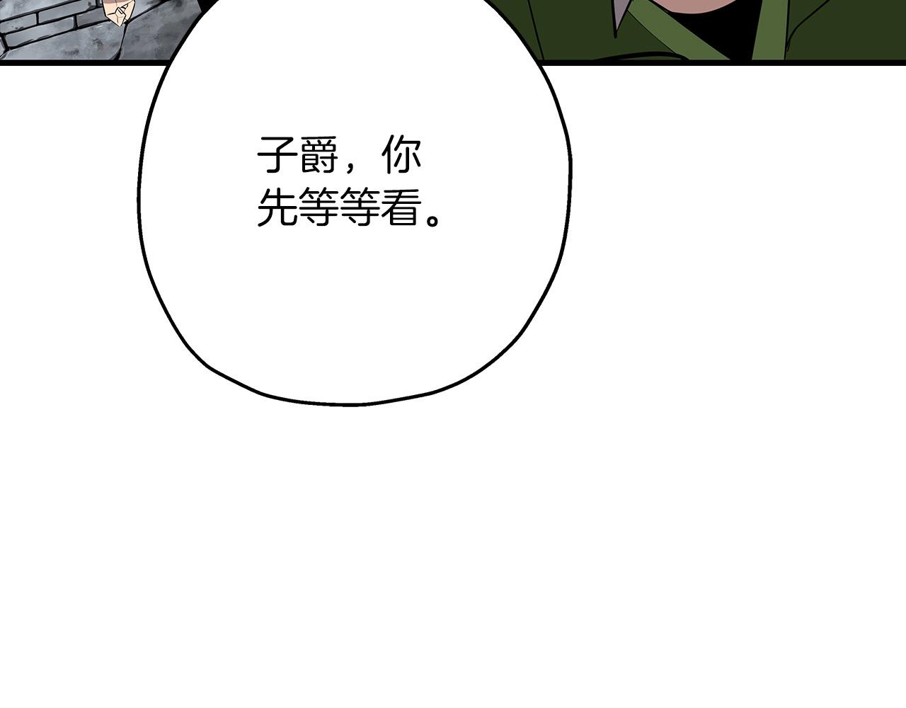 第67话 孤高的独行者82