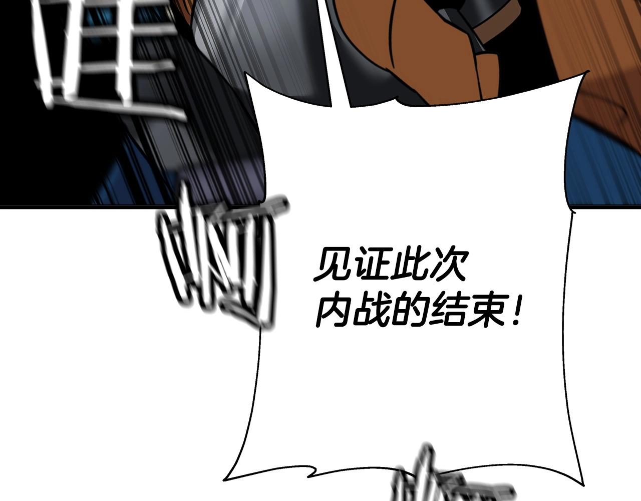 第90话 归来！天定的君王！241