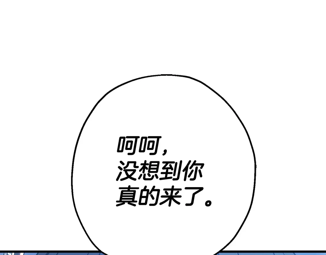 第137话 艰难的胜利248