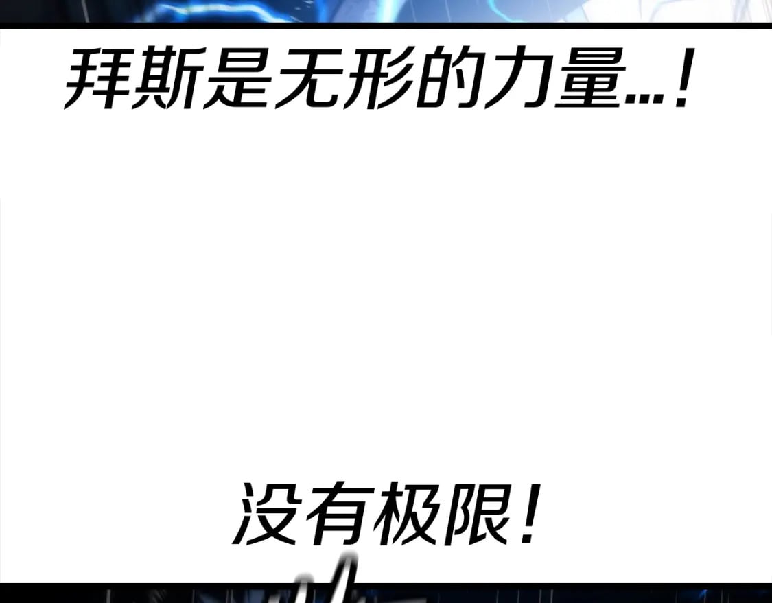 第113话99