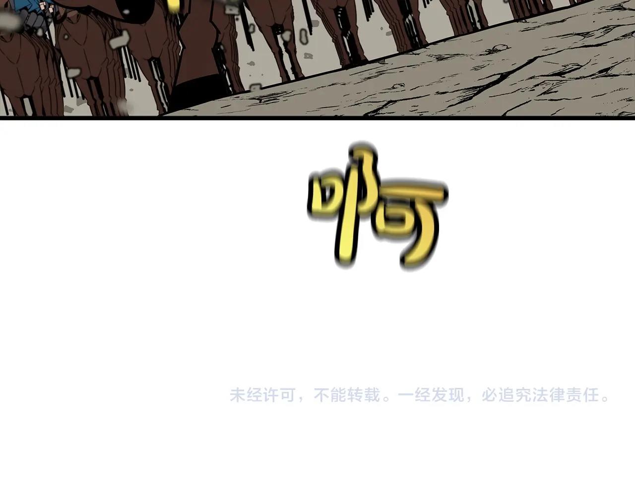 第87话 效忠于我！226