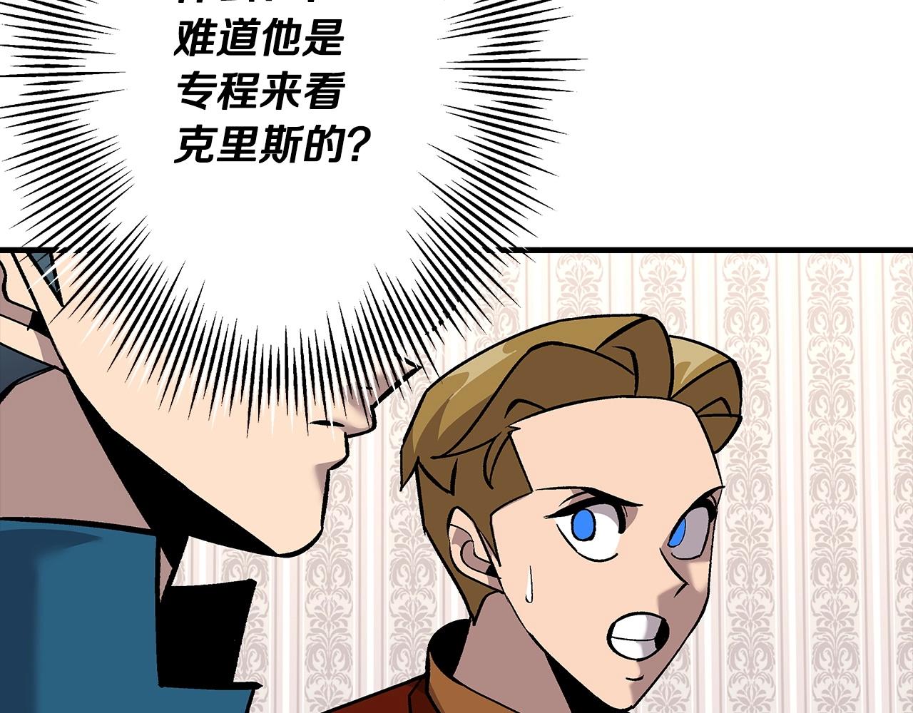 第54话 皇叔168