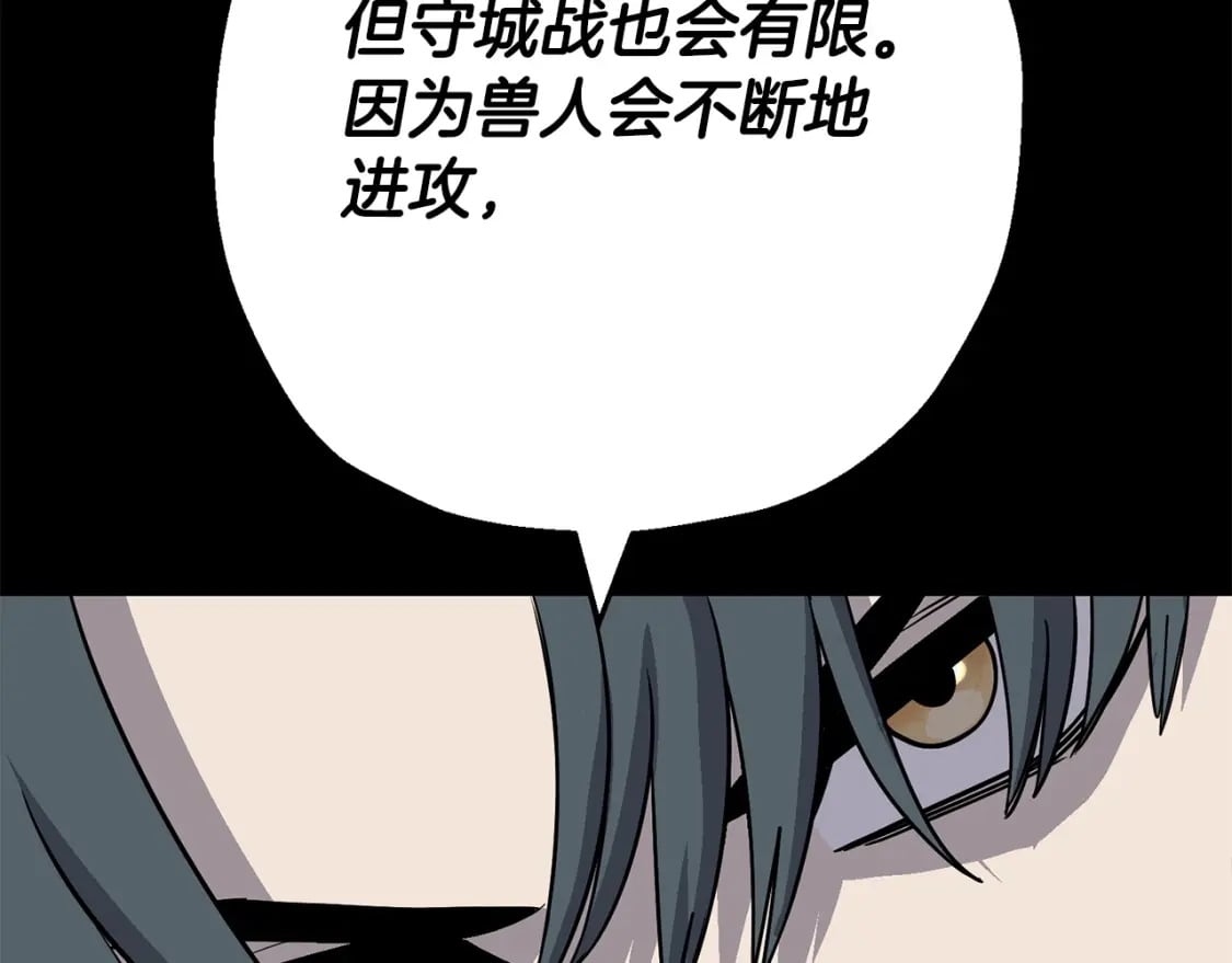 第108话 蓝发金瞳的男人137