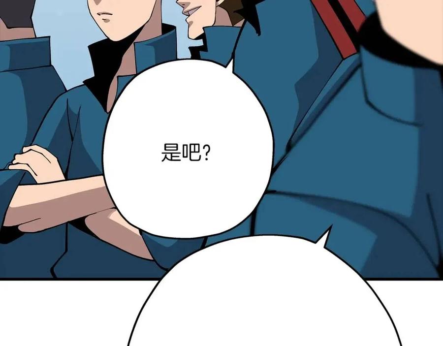 第22话 对练100