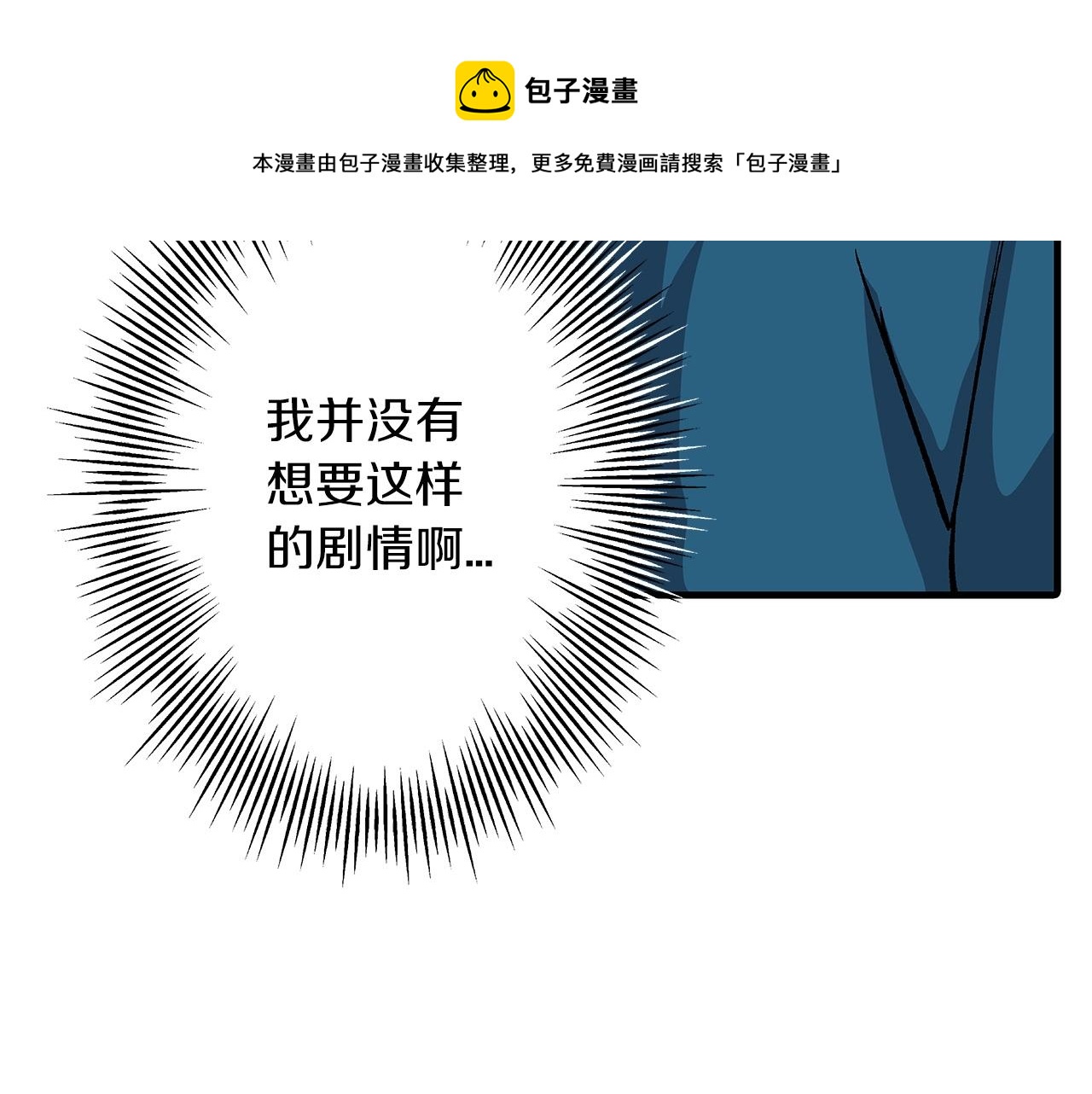 第53话 王都200