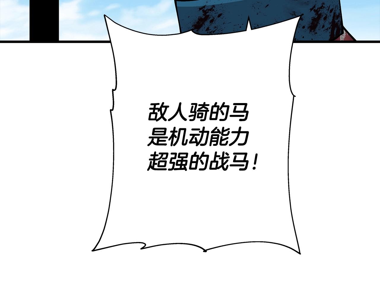 第39话 利刃194