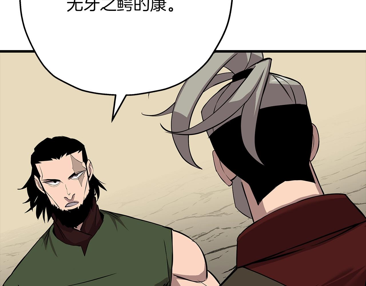 第67话 孤高的独行者215