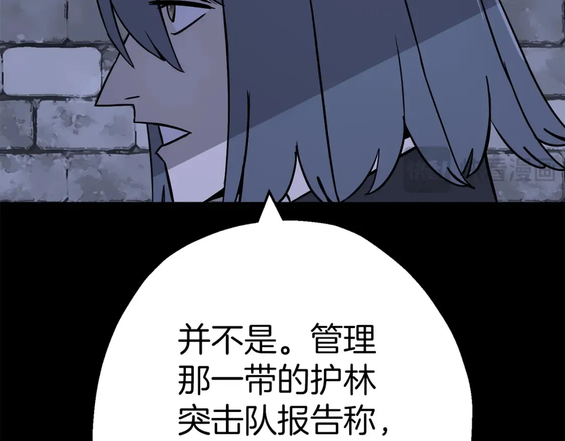 第130话 进攻174