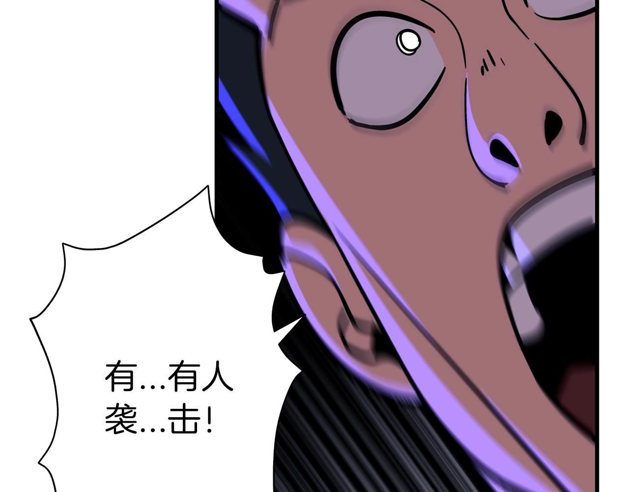 第9话 伏击补给线166