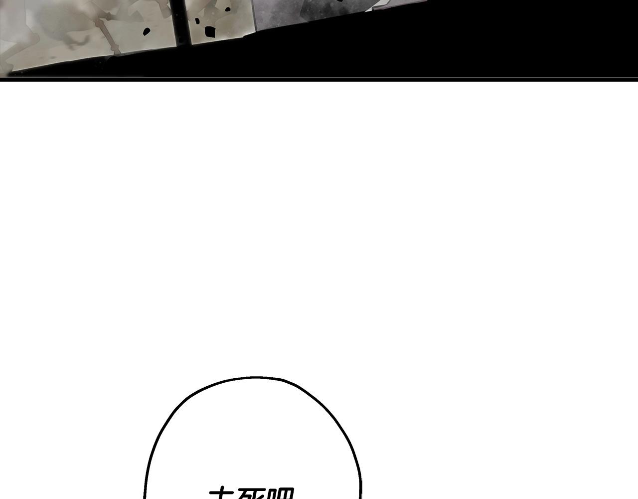 第89话 王者之证！127