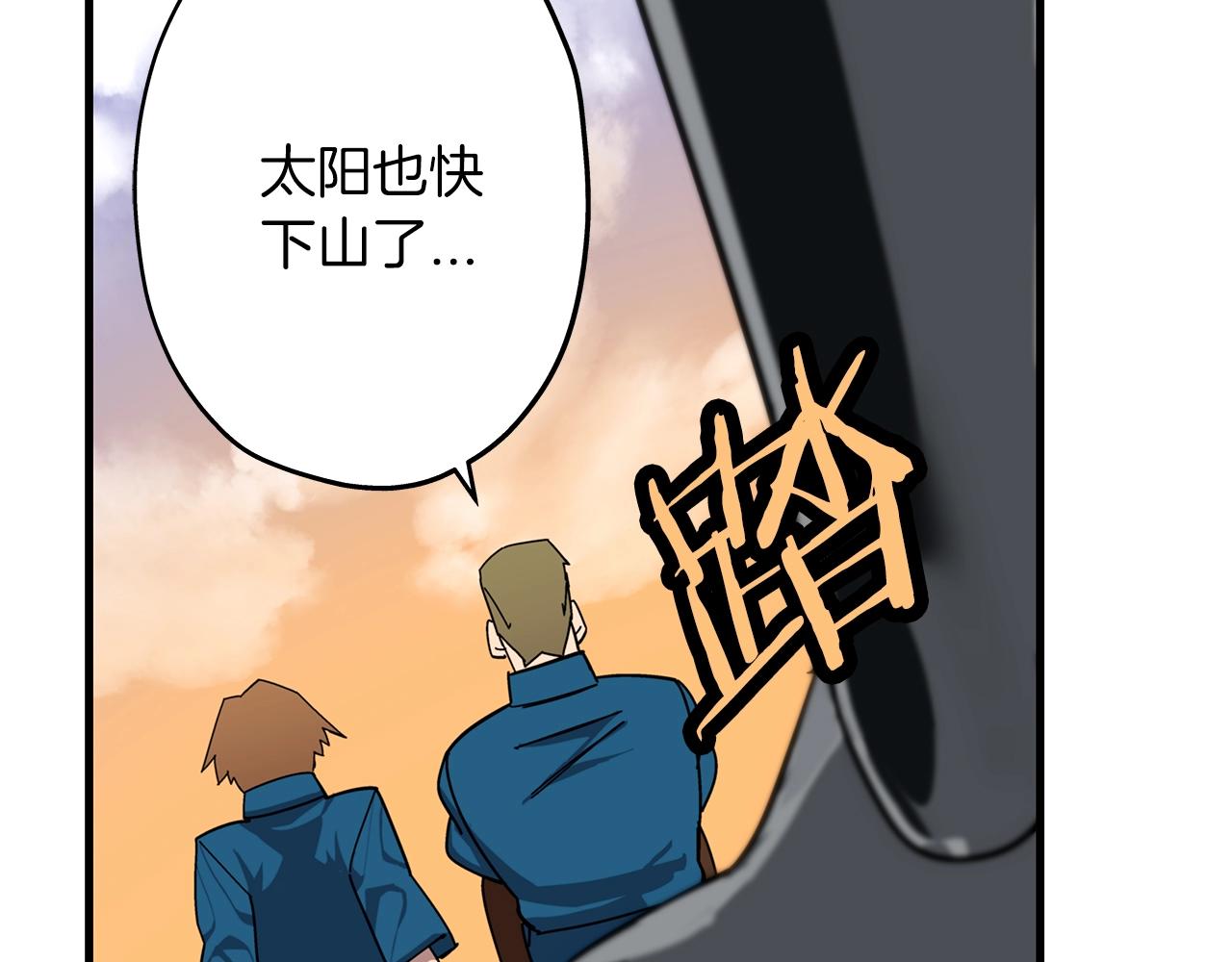 第2话 狩猎126