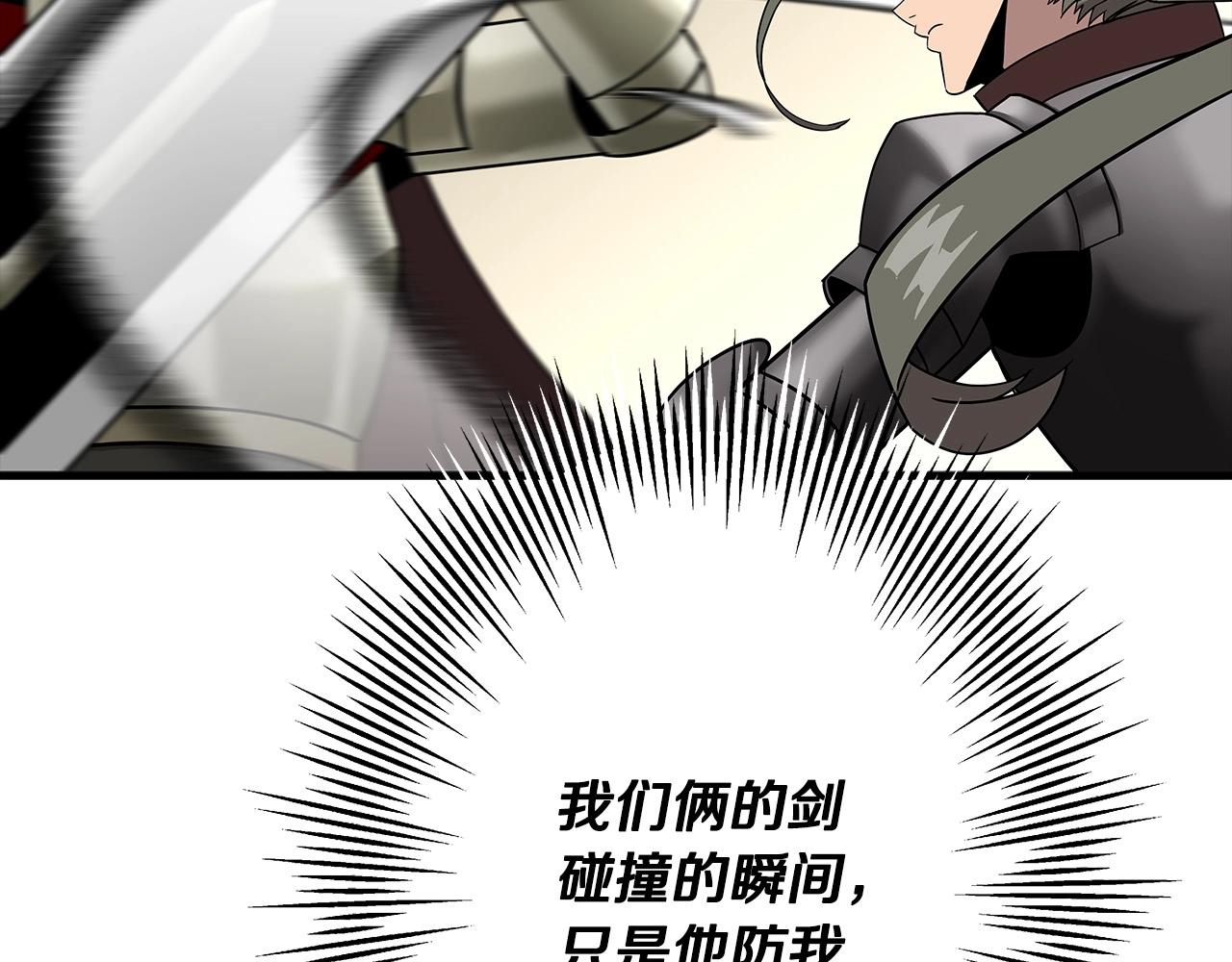 第77话 老师好！141