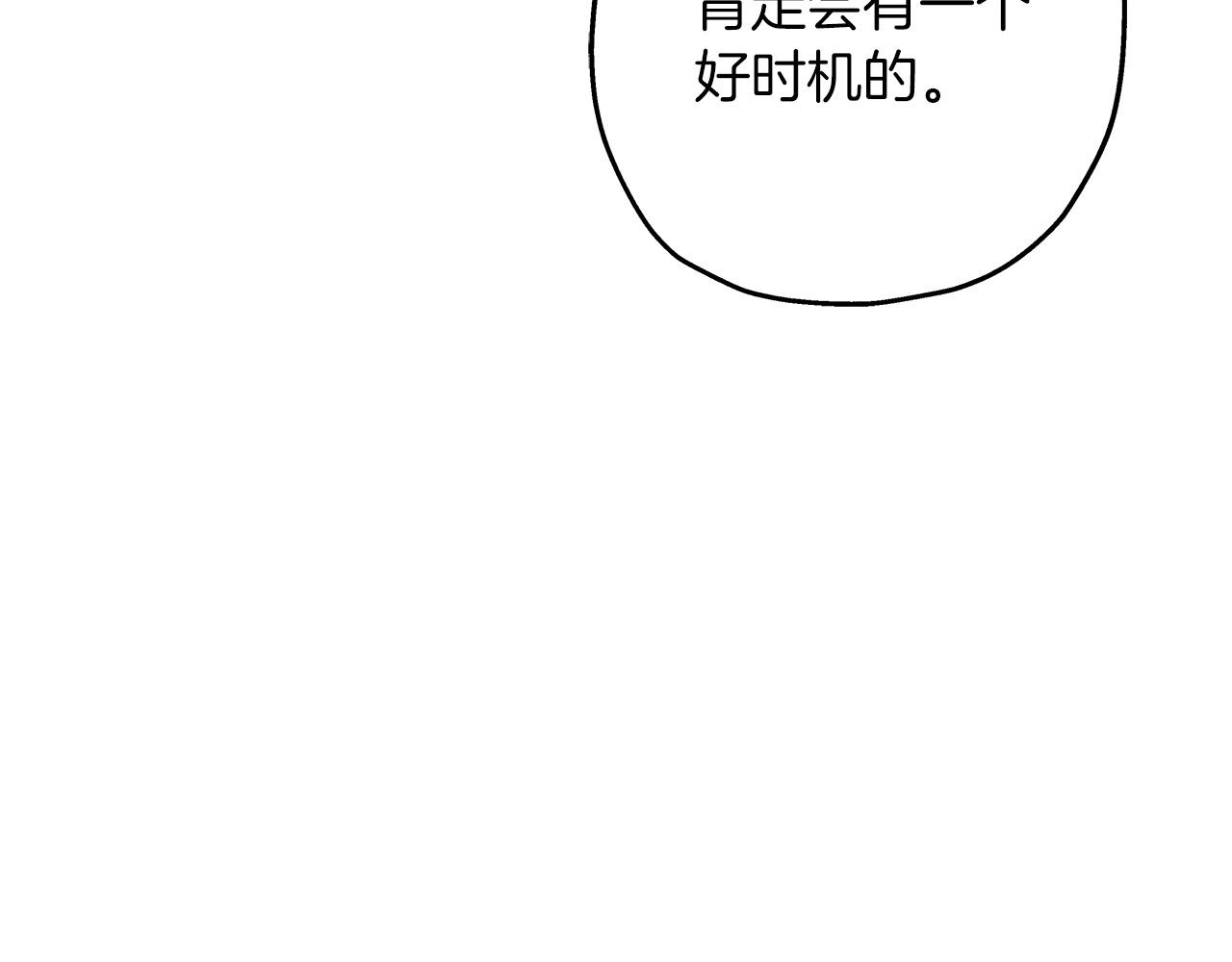 第81话 暴雨将至89