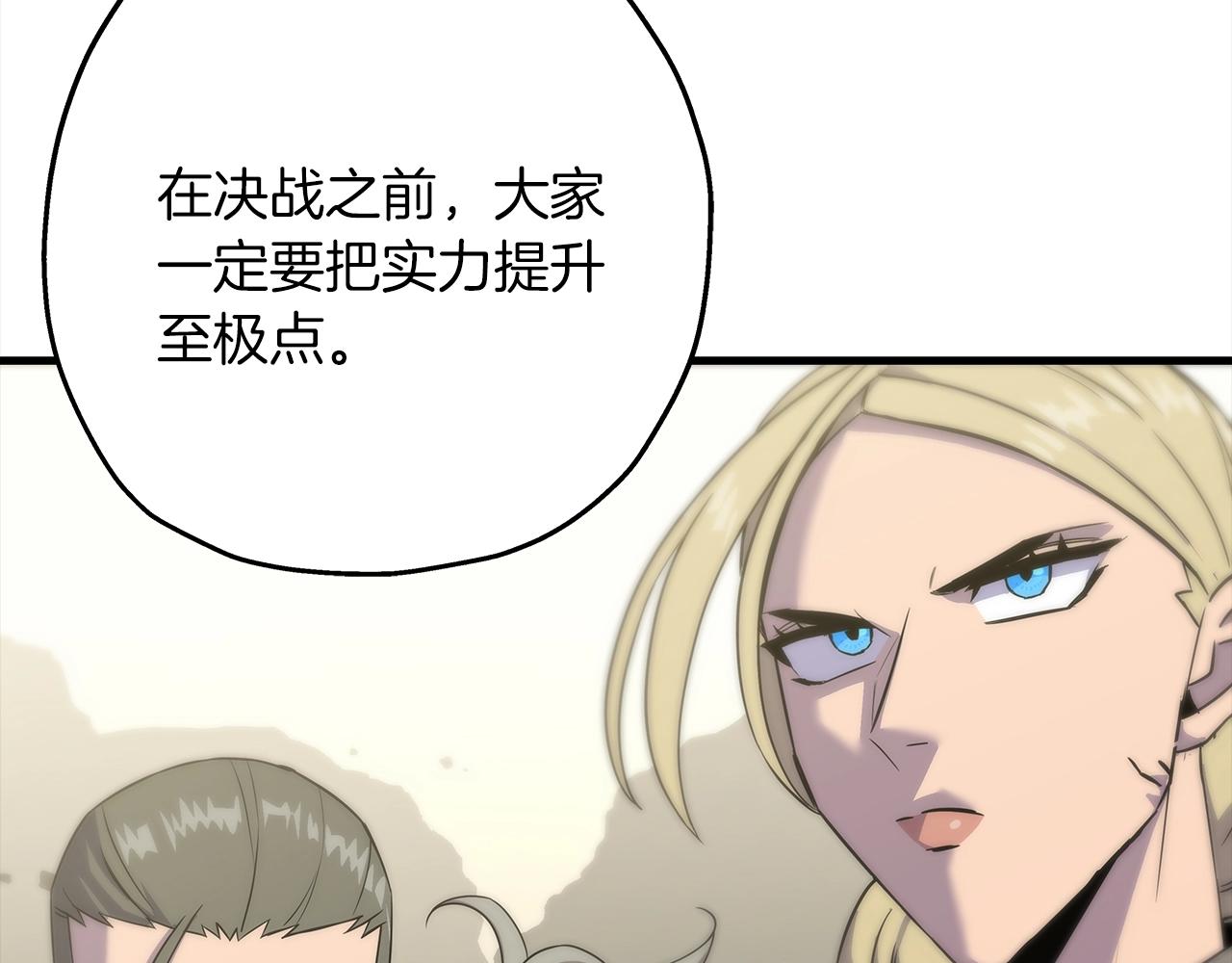 第91话 宿命之战33