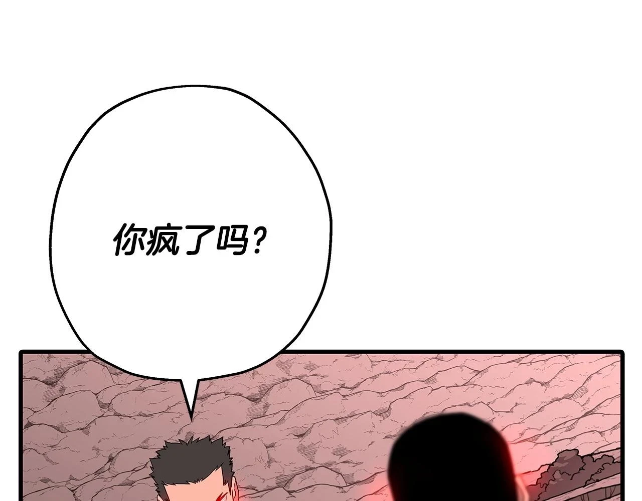第98话 即将到来的战争97