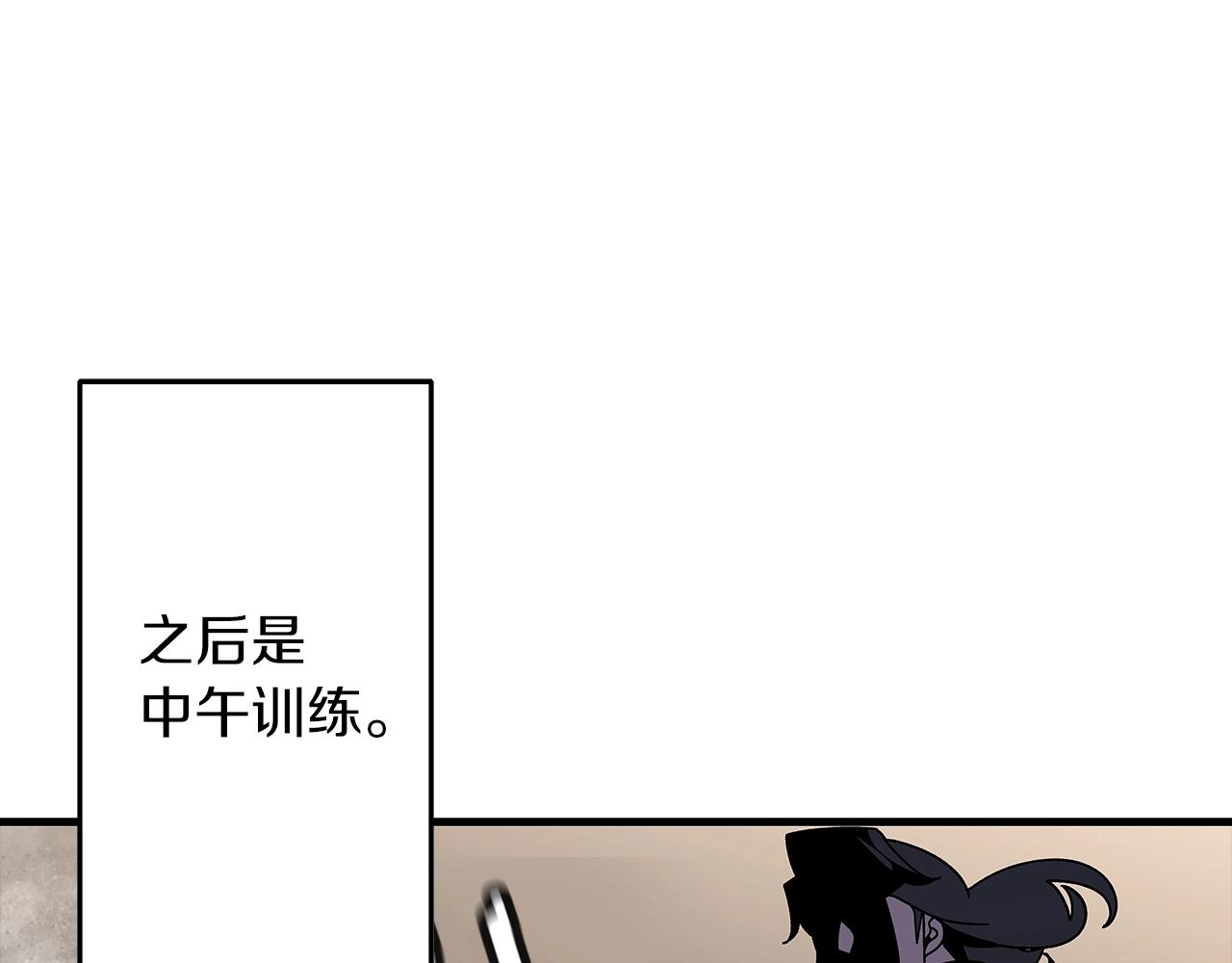 第11话 正式开始14