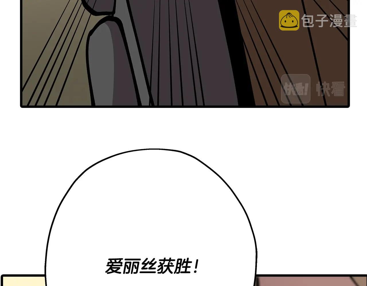 第35话 拜斯修行117