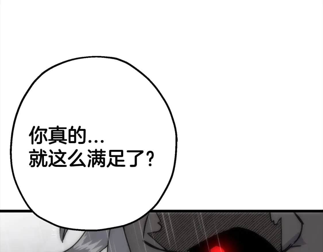 第113话73