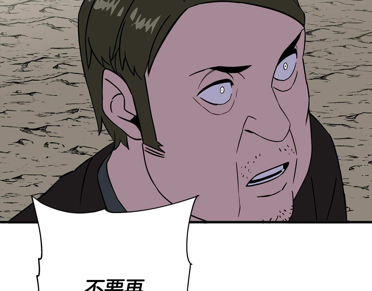 第90话 归来！天定的君王！212