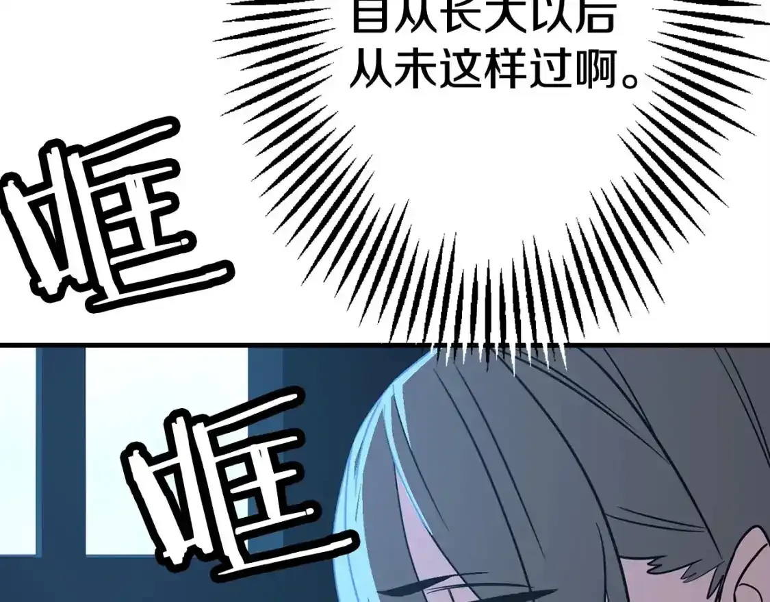 第109话！归来！兽人之战继续173