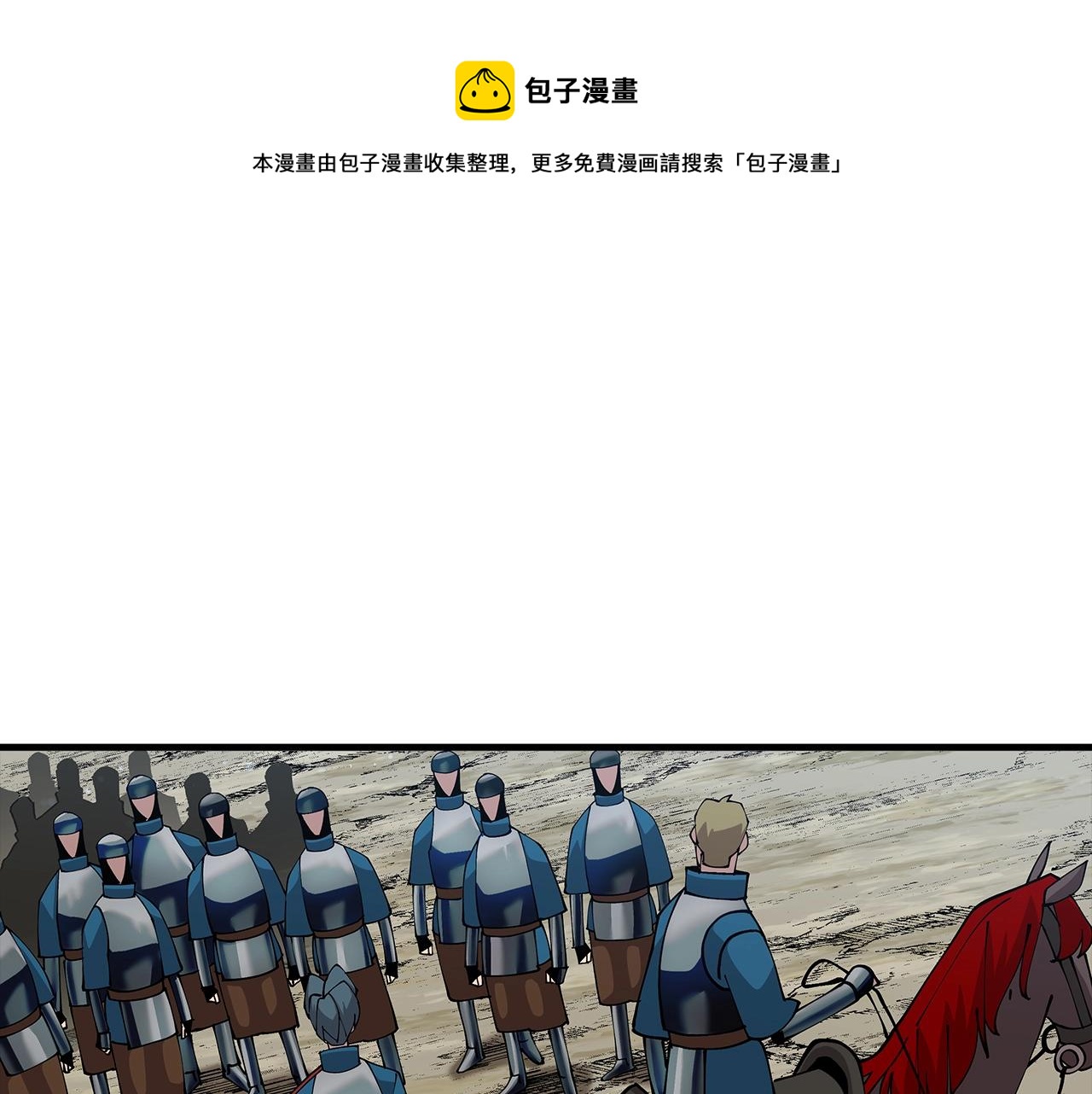 第40话 复仇者32