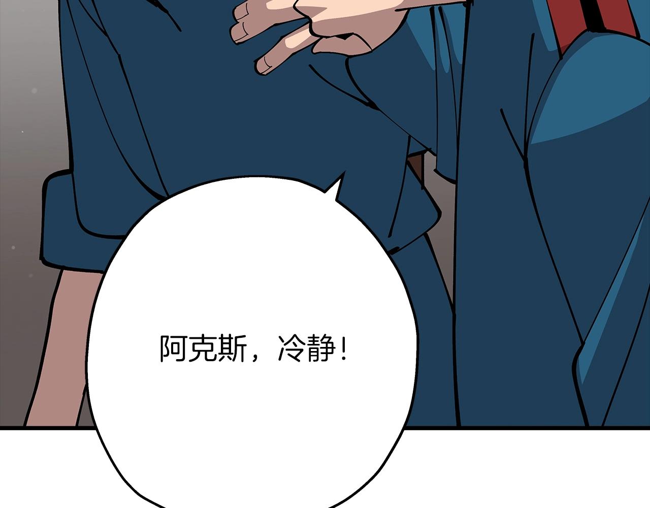 第34话 他无罪！我说的！17