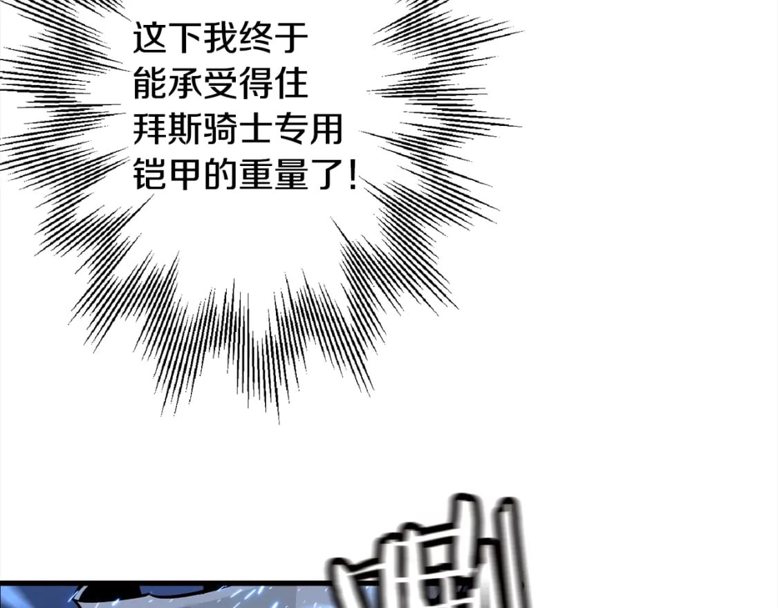 第114话 宣告135