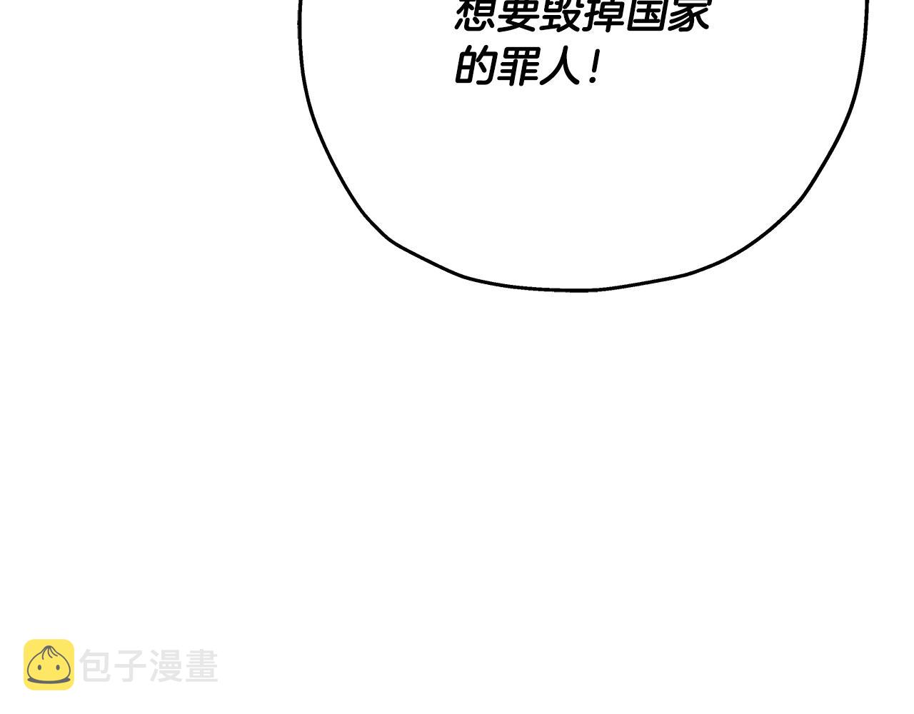 第90话 归来！天定的君王！187