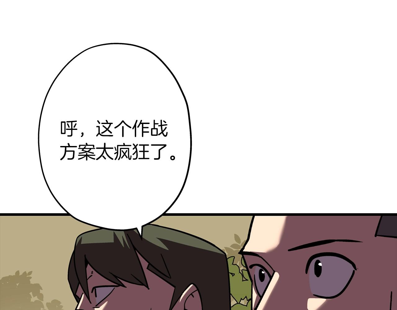 第11话 正式开始117