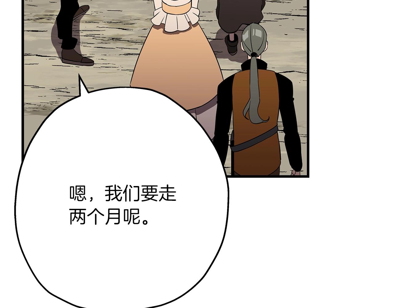 第58话 我爱画画！我爱画画！145