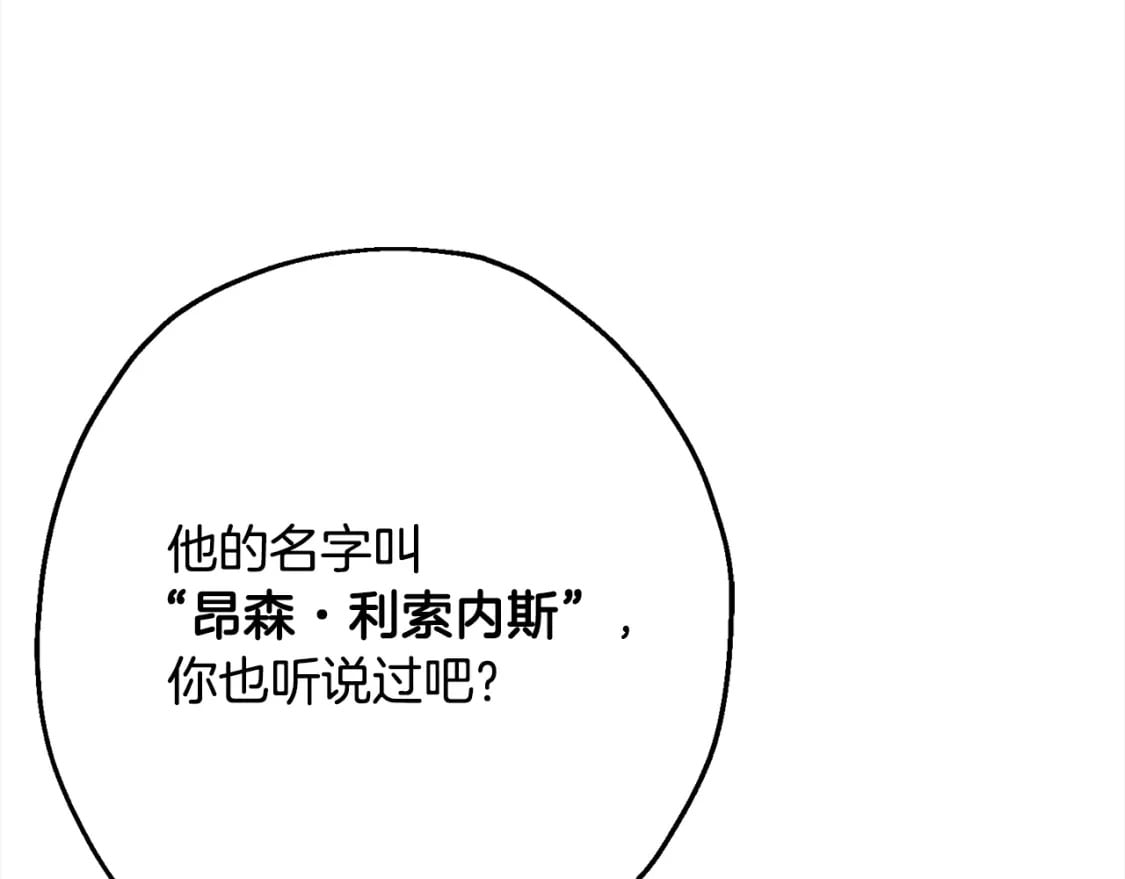 第114话 宣告161