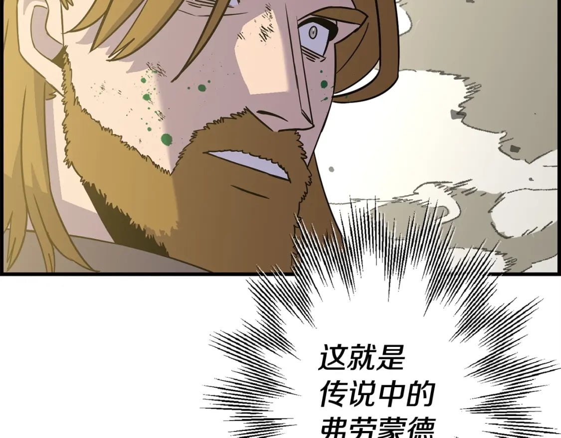 第107话 攻克巨人（？？？）18
