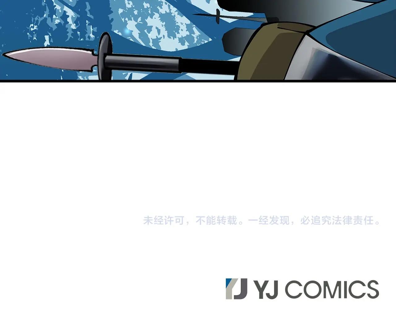 第29话 棘手的任务啊199