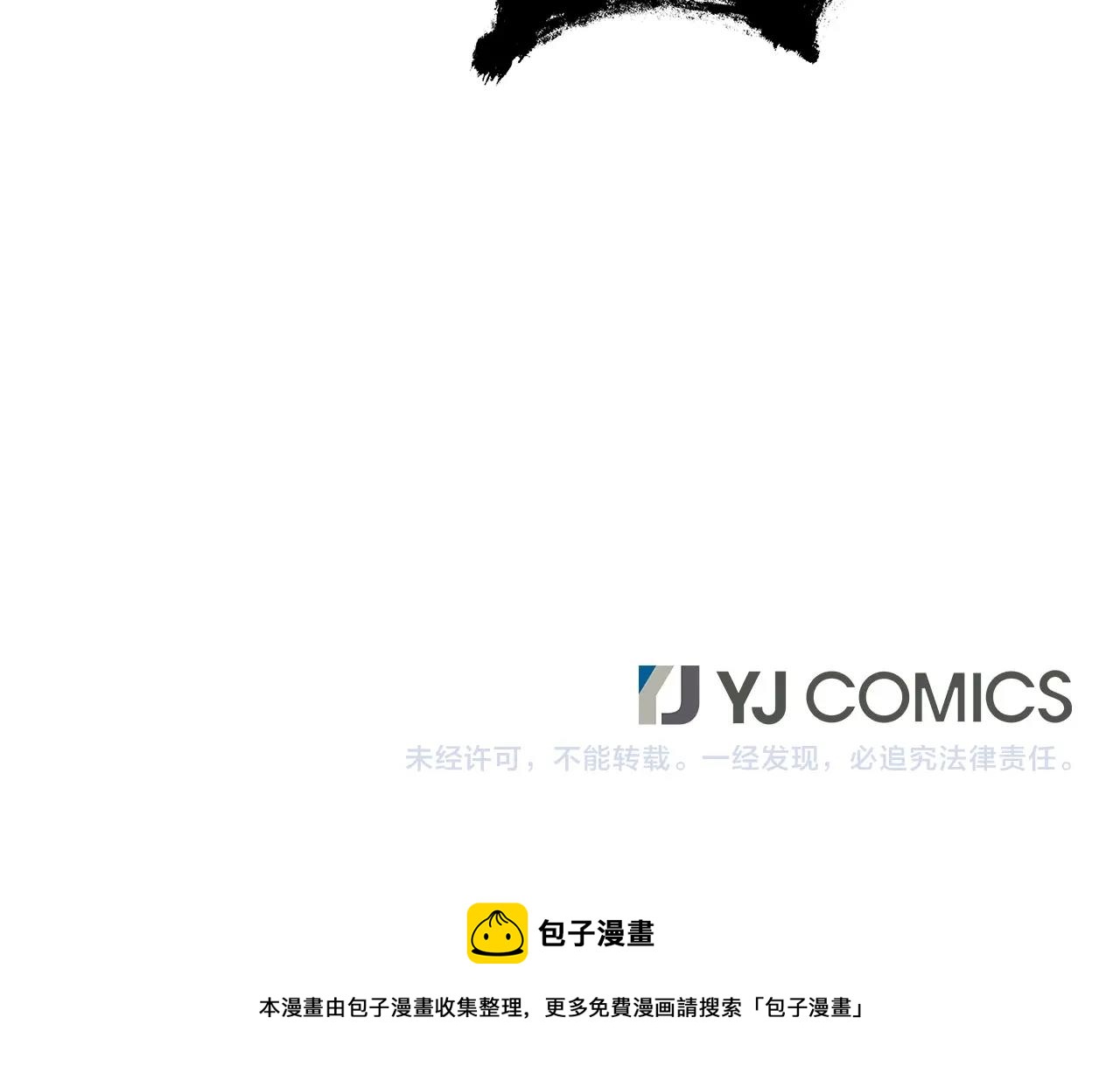 第15话 歼灭之夜199
