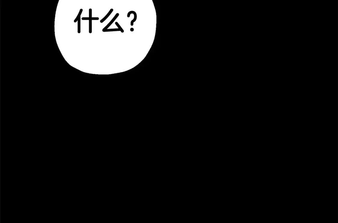 第123话 报答159