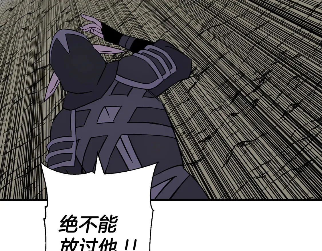 第136话 后之匕195