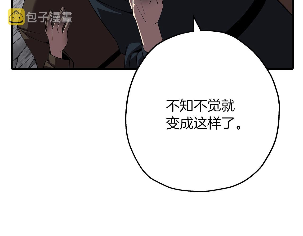 第64话 你到底是谁168