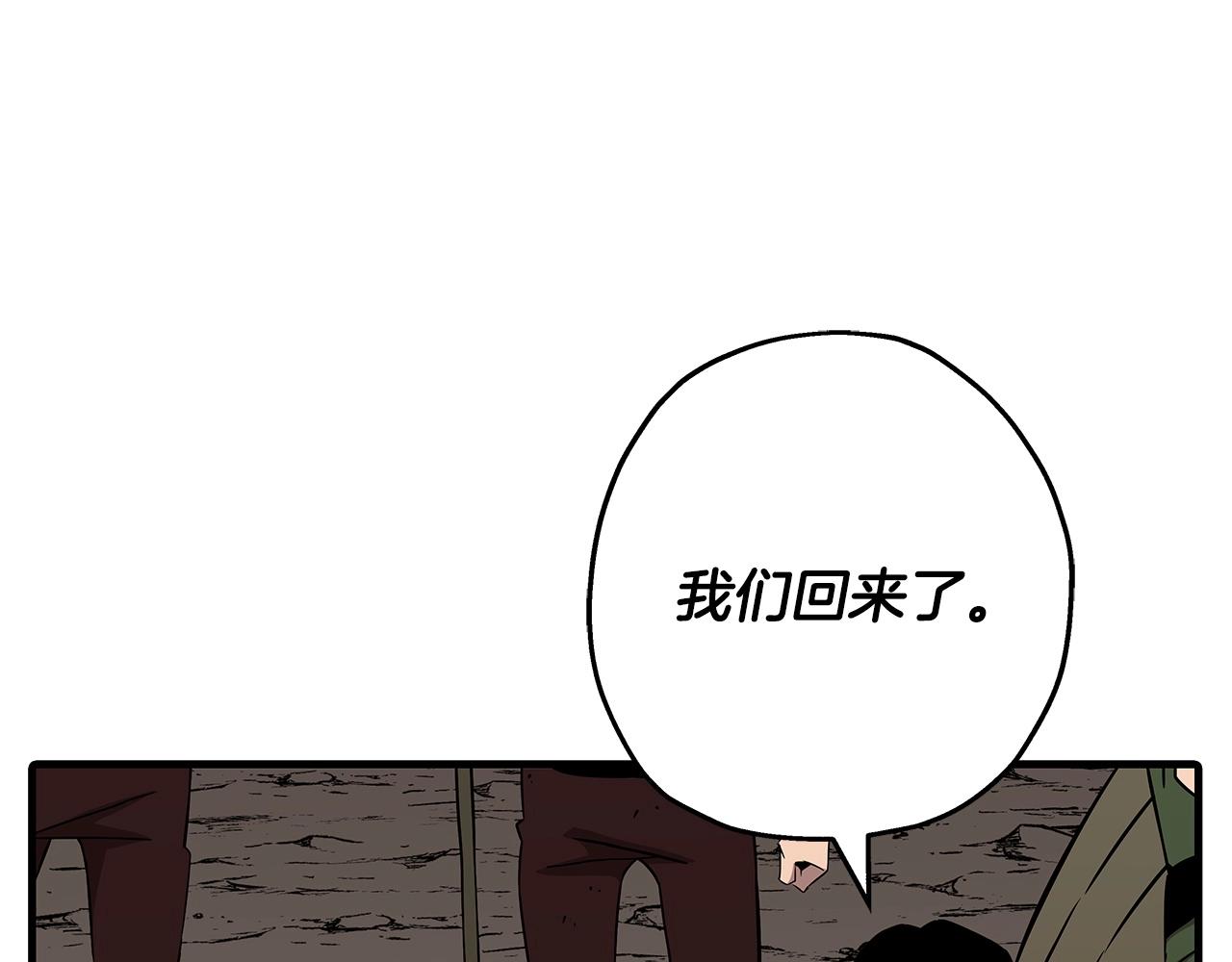 第70话 南部的怒火18
