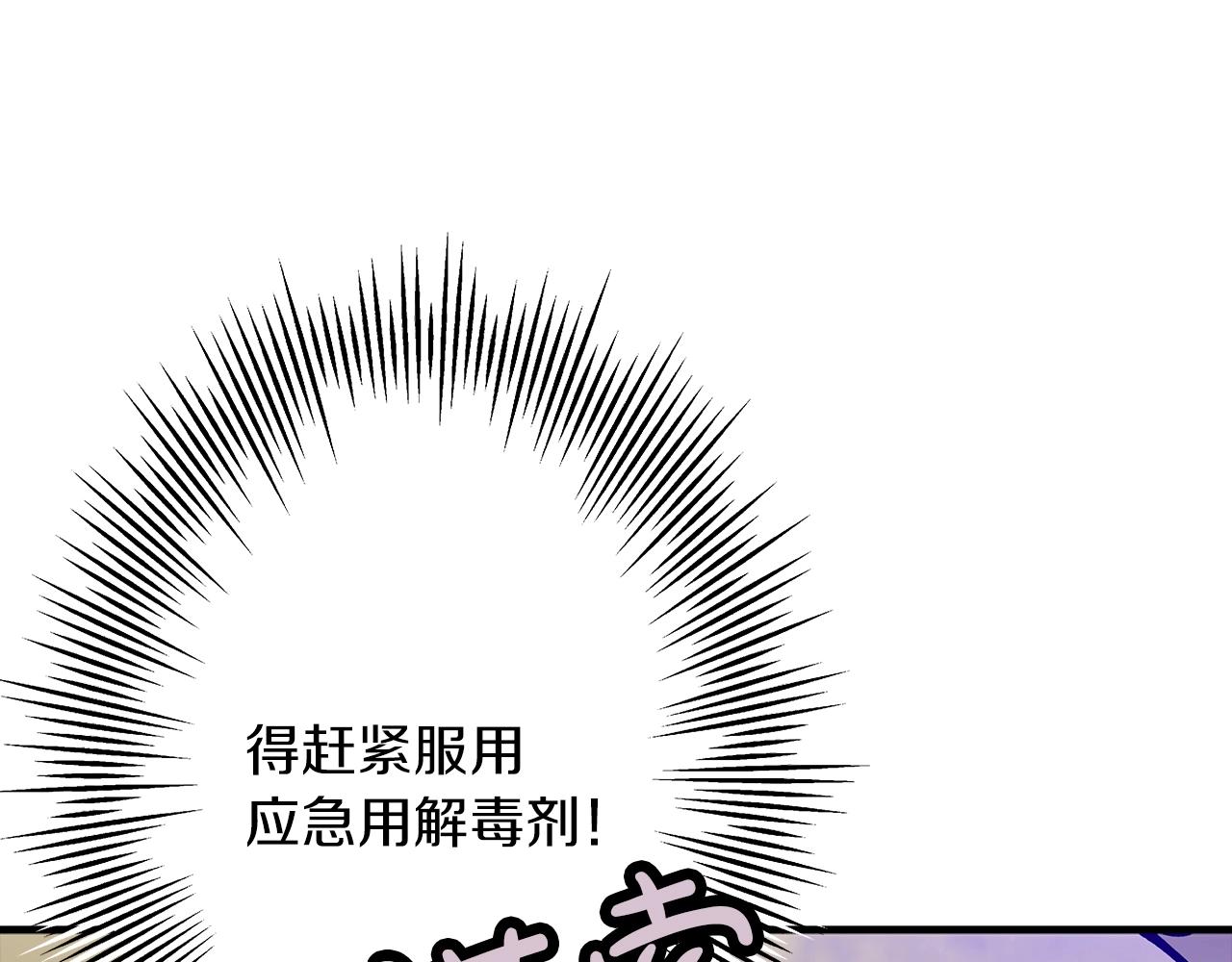 第26话 暴打125