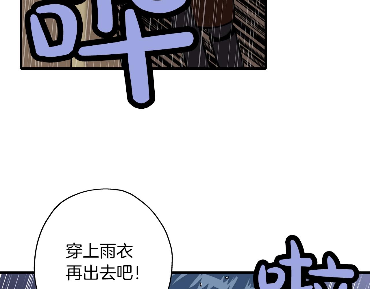 第14话 白色的诅咒19