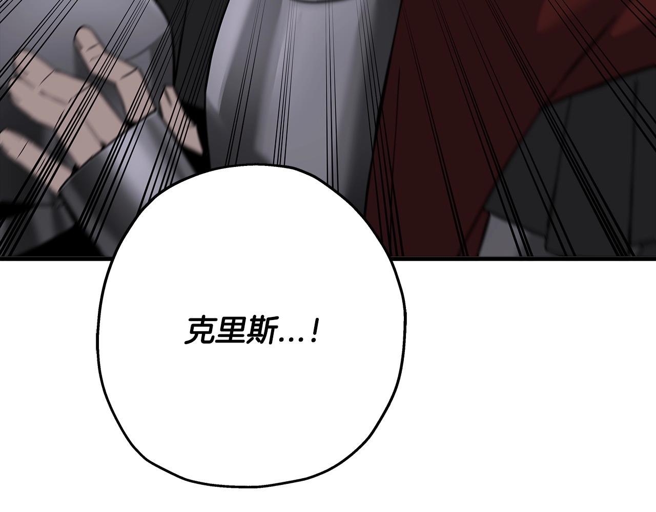 第90话 归来！天定的君王！112