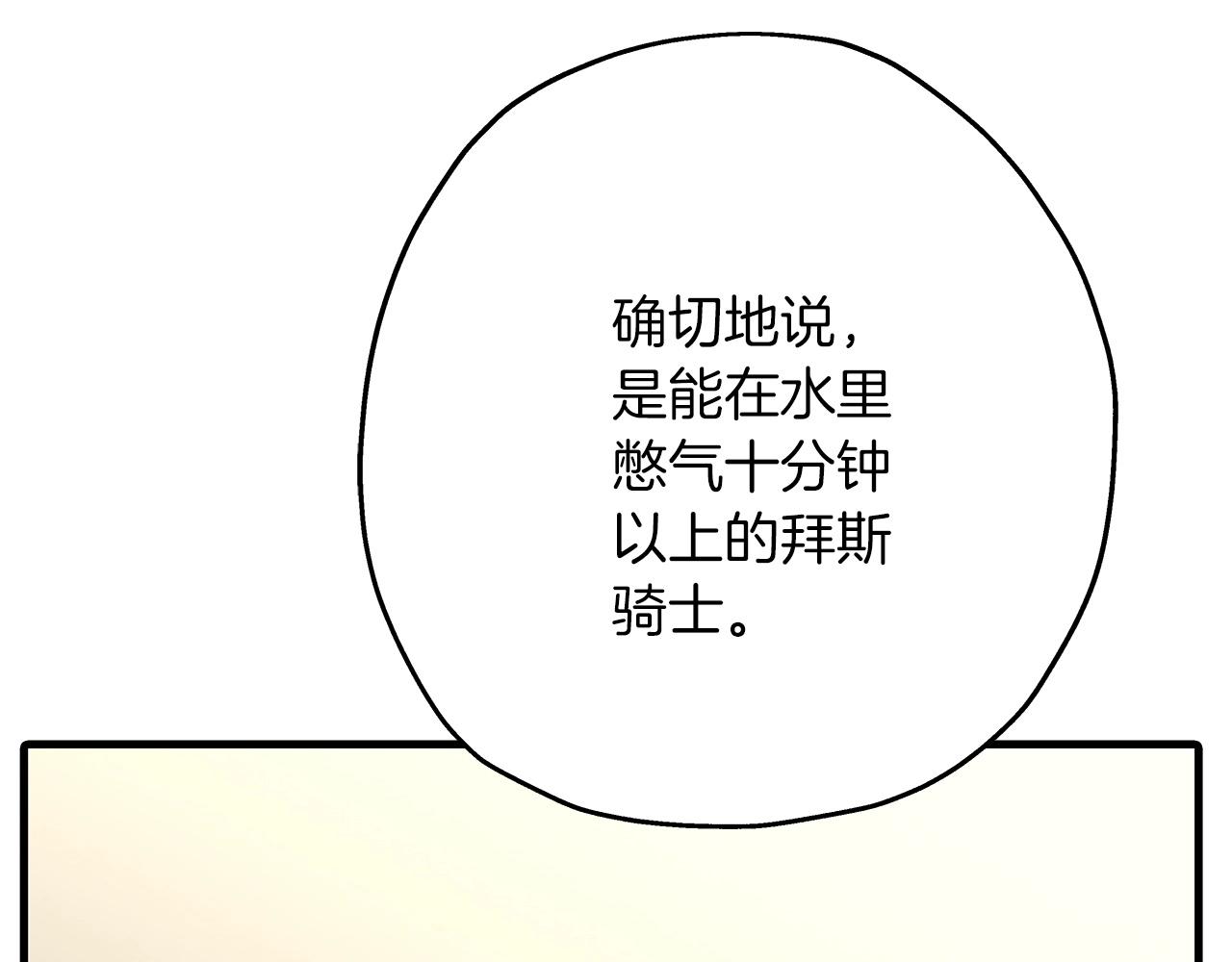 第80话 最后的机会159