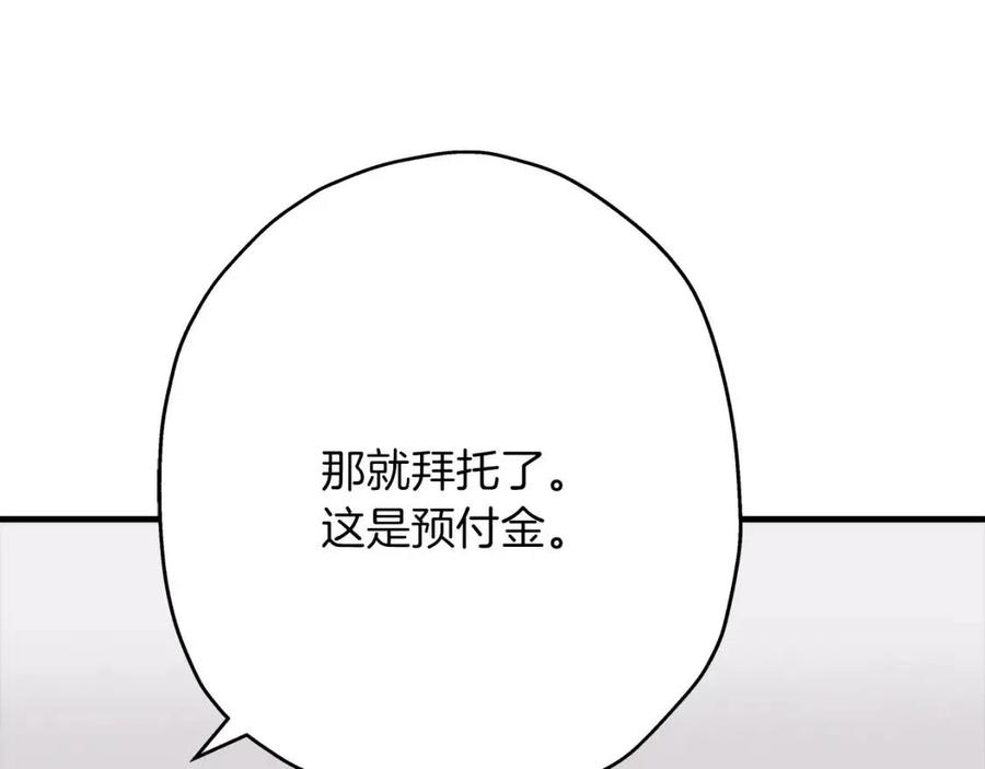 第21话 让我成为你的骑士吧！158