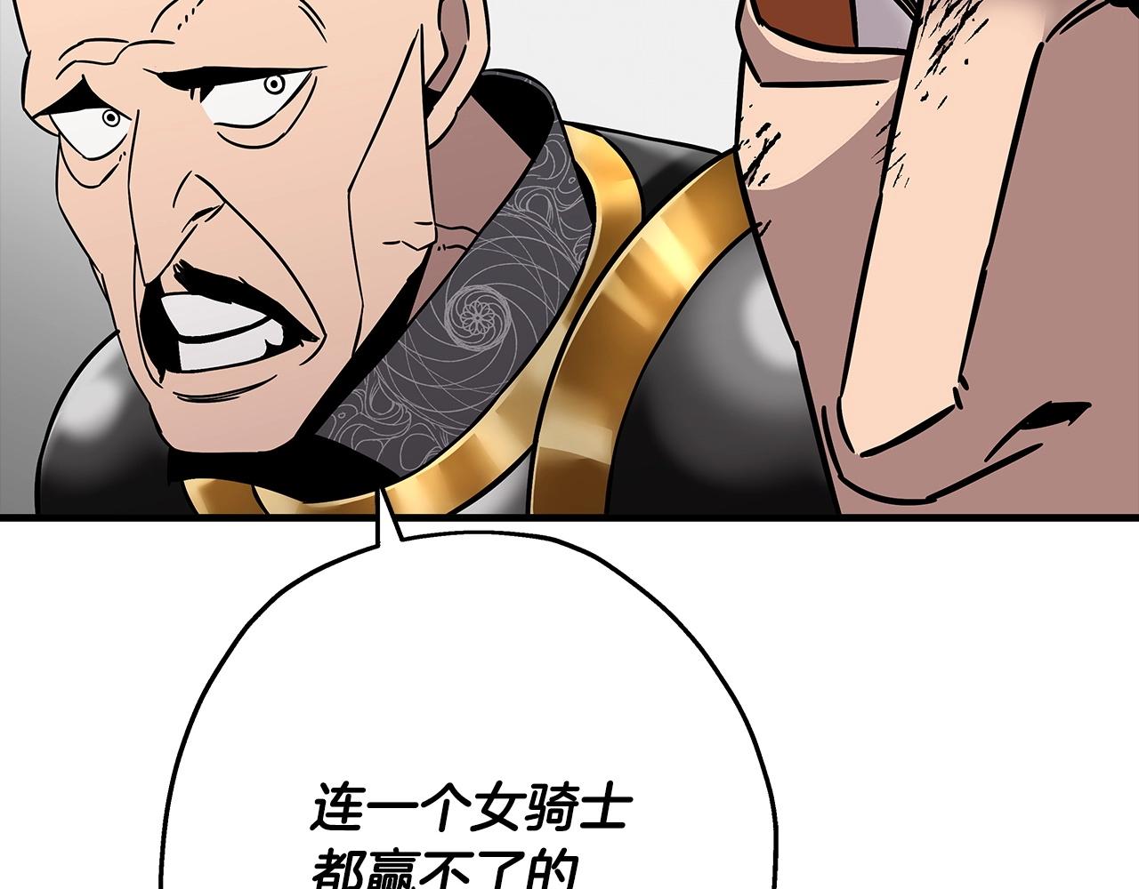 第79话 我有一个梦想45