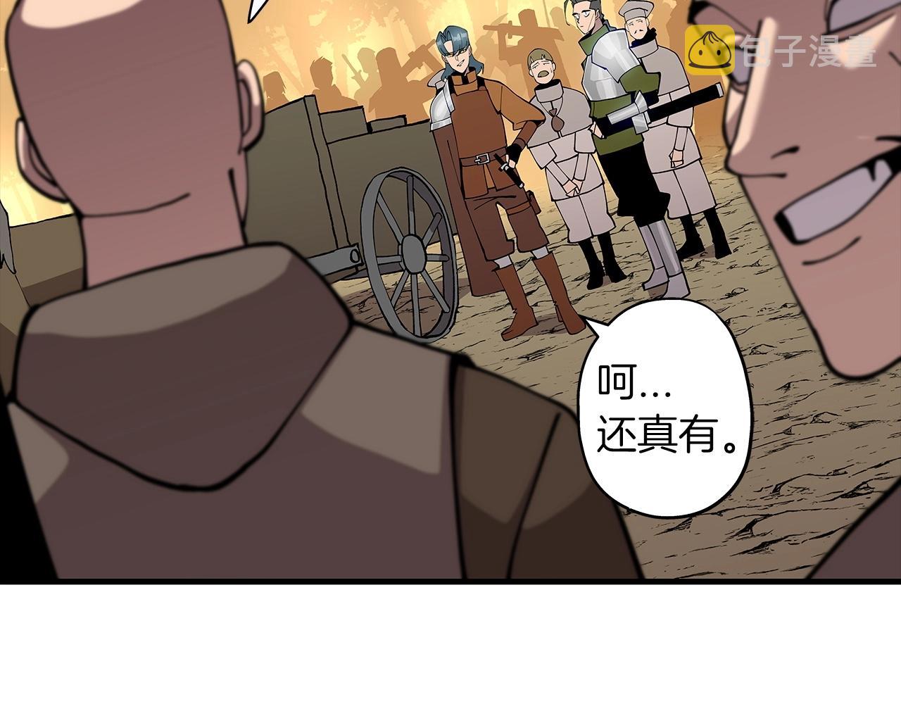 第1话 重生的佣兵18
