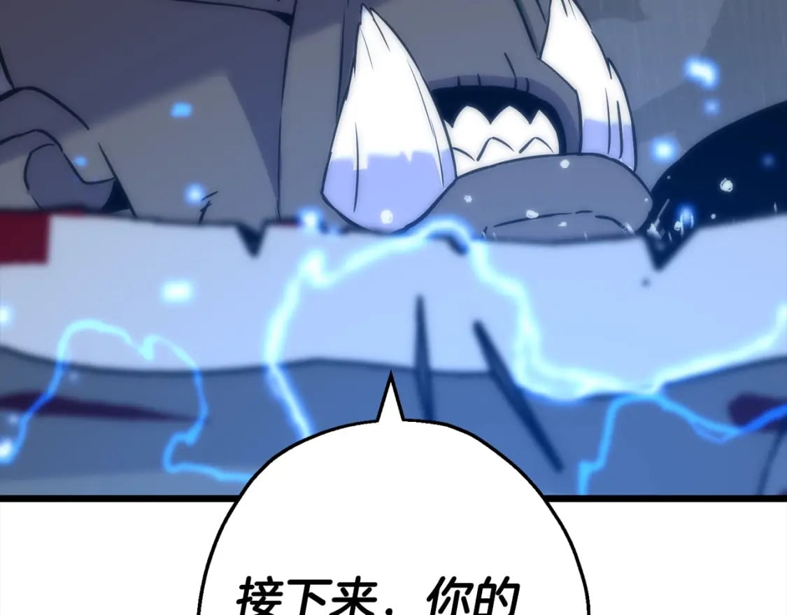 第112话71